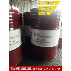 宝利鑫 聊城市长城润滑油授权经销商，专业批发与销售服务