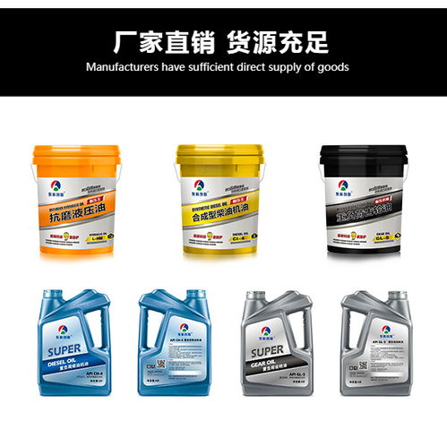 东科创联 天津汽机油销售与润滑油解决方案的领航者