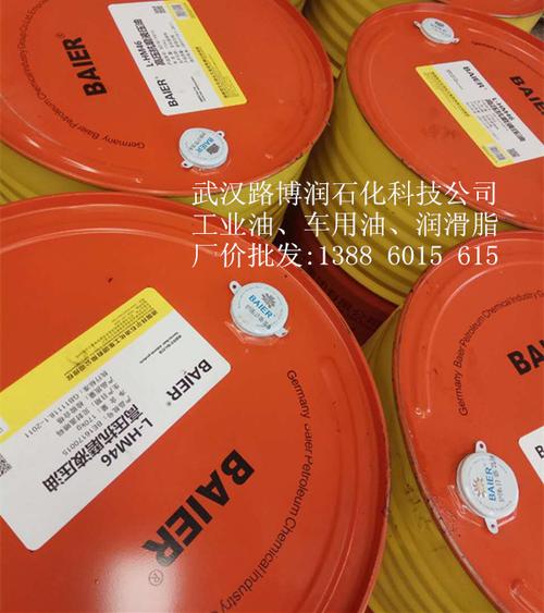 0成交2桶德国拜尔机油,拜尔冷冻机油,拜尔润滑油销售送货含税13%价低