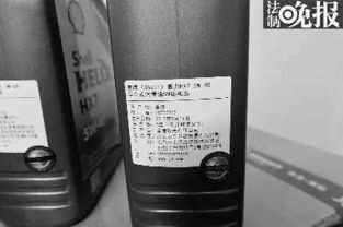 壳牌承认京东所售润滑油非正品 润滑油销售渠道的信任危机与市场反思